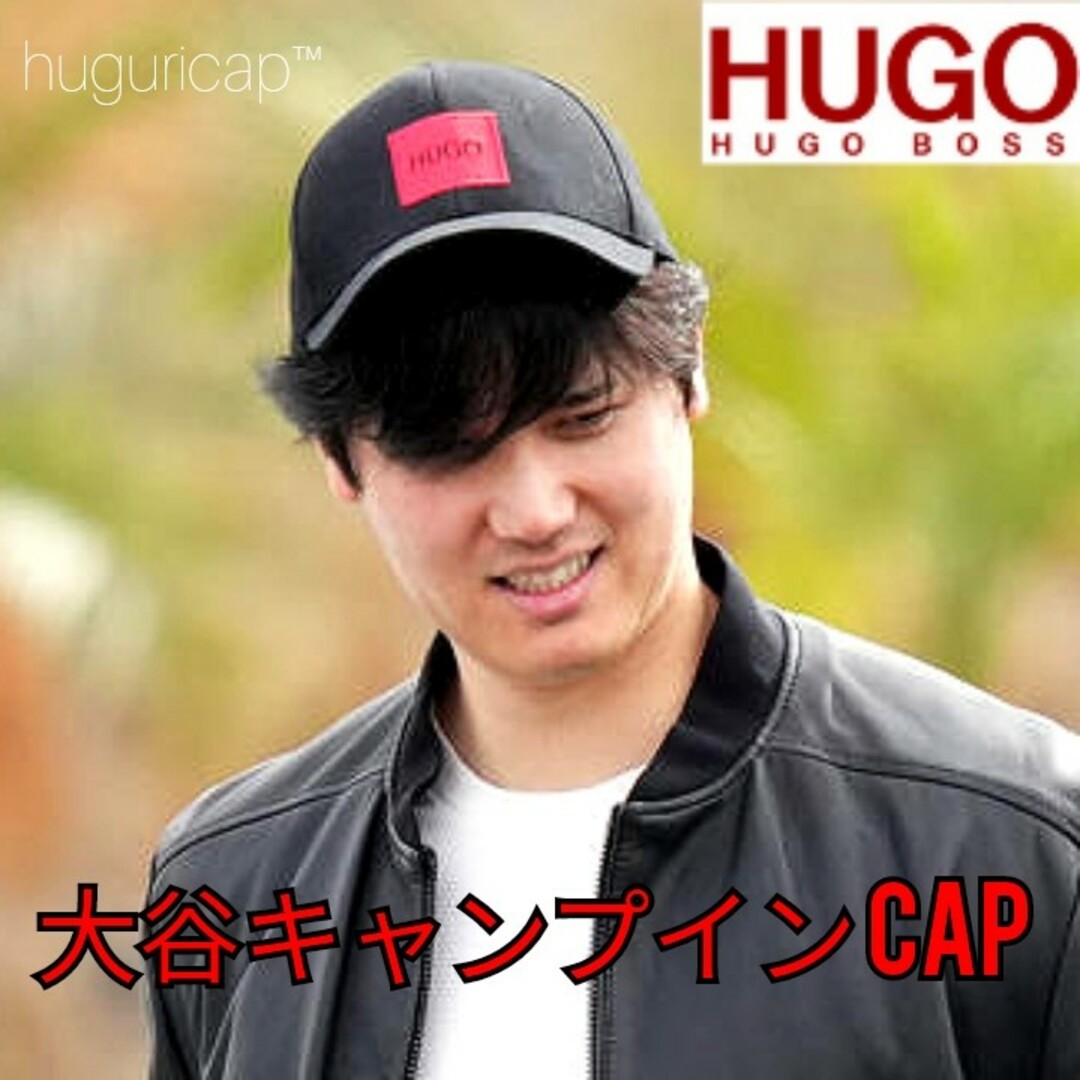 HUGO BOSS - 大谷選手愛用 HUGO BOSS コットンツイル キャップ HUGO BOSS - 大谷選手愛用 HUGO BOSS コットンツイル キャップ