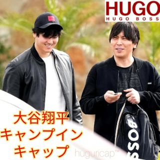 ヒューゴボス(HUGO BOSS)の大谷選手愛用 HUGO BOSS コットンツイル キャップ レッドロゴラベル ①(キャップ)