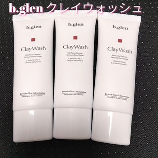 ビーグレン(b.glen)の【新品】b.glen ビーグレン   クレイウォッシュ  25g×3本匿名配送(洗顔料)