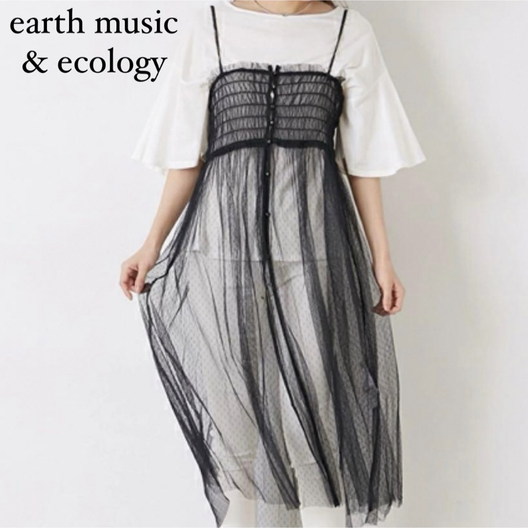 earth music & ecology(アースミュージックアンドエコロジー)のO earth music & ecology ドット チュールキャミワンピース レディースのワンピース(ロングワンピース/マキシワンピース)の商品写真