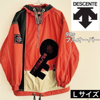 デサント(DESCENTE)の【激レアデザイン】90s DESCENTEデサント ハーフジップジャケット L(ナイロンジャケット)