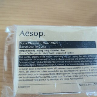 Aesop - aesop ボディクレンジング　ソープスラブ