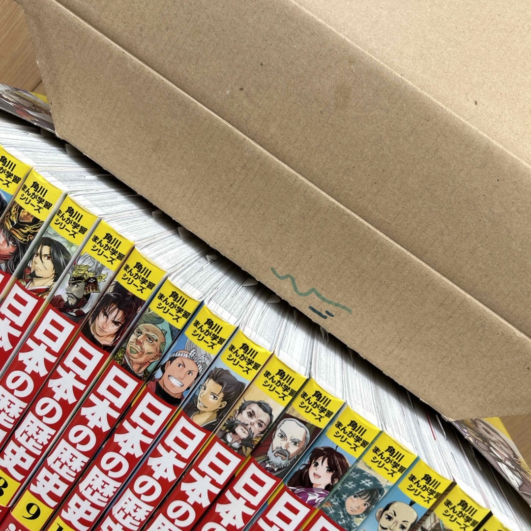 日本の歴史」角川まんが学習シリーズ 全15巻+別巻4冊(19 日本の歴史」角川まんが学習シリーズ 全15巻+別巻4冊(19
