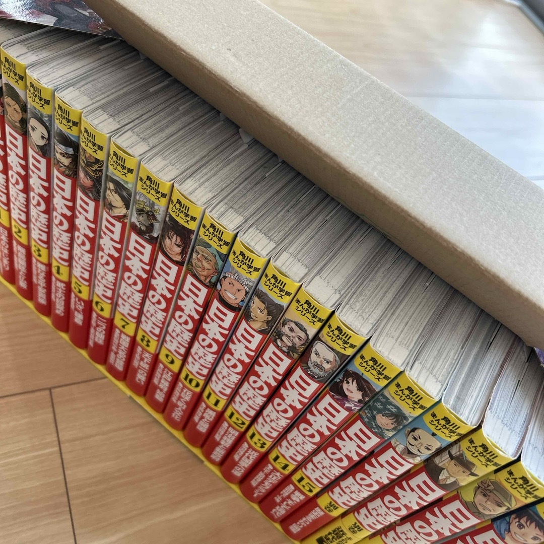日本の歴史」角川まんが学習シリーズ 全15巻+別巻4冊(19 日本の歴史」角川まんが学習シリーズ 全15巻+別巻4冊(19