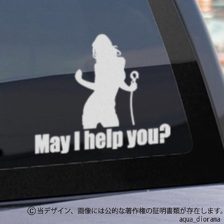 May I help you?ステッカー/WH(ステッカー)