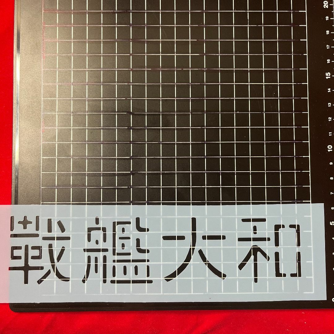 ステンシルシート　ARMY　アーミー　アルファベット　世田谷ベース112 ハンドメイドの素材/材料(型紙/パターン)の商品写真