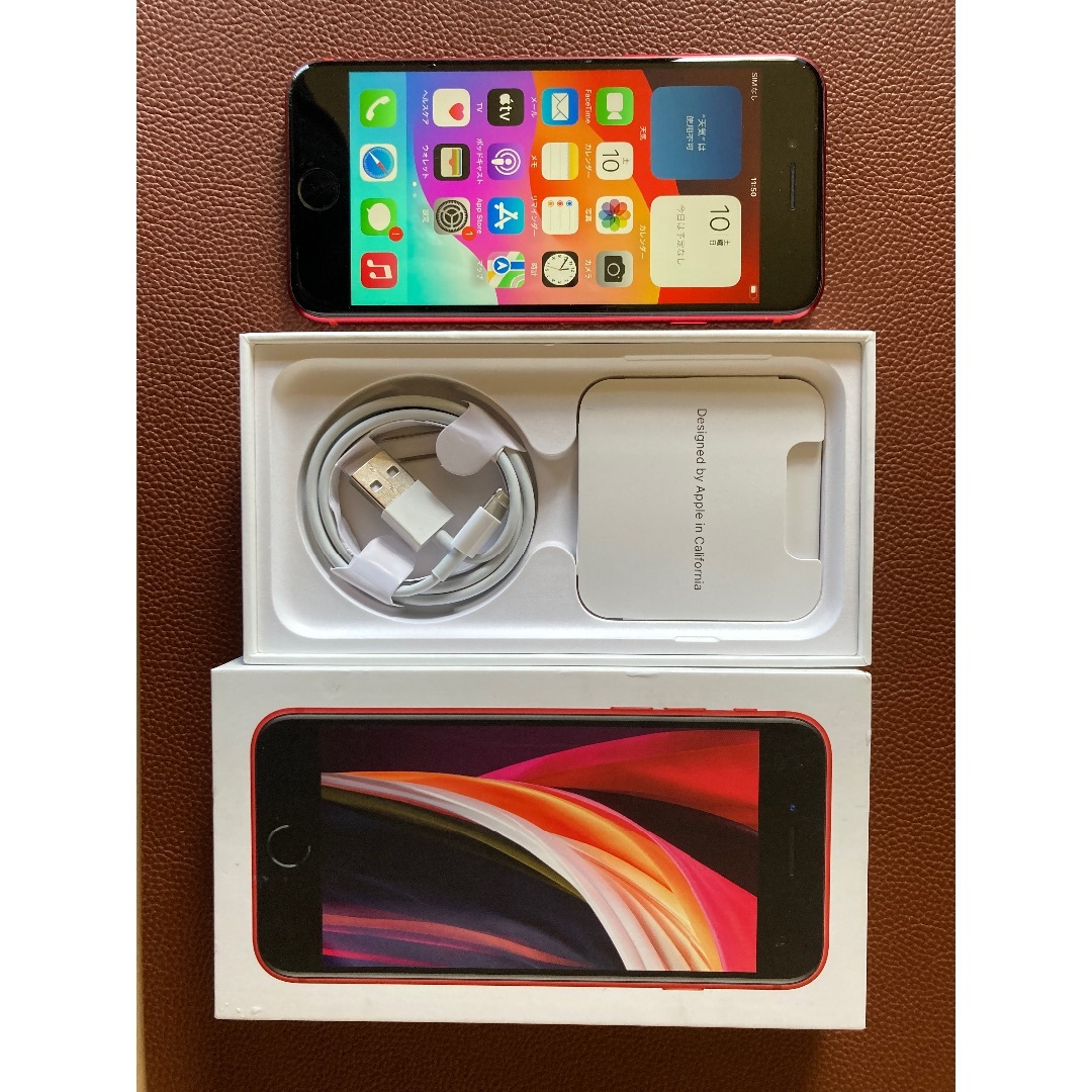 iPhone - iPhone SE2 レッド　64GB SIMフリー