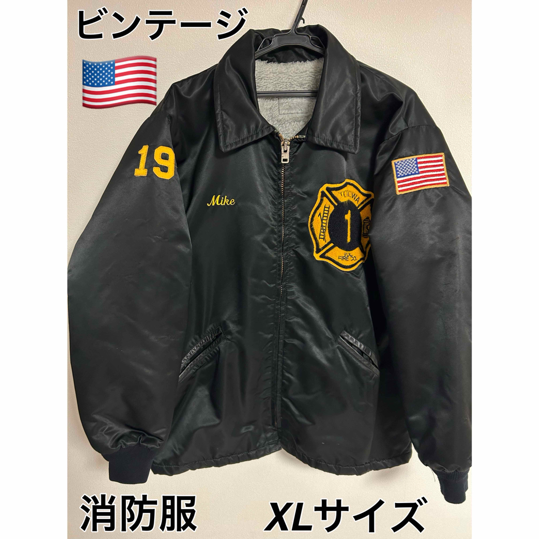 VINTAGE(ヴィンテージ)の【激レア】USA　消防士　ファイヤーマン ビックシルエット XL メンズのジャケット/アウター(ナイロンジャケット)の商品写真