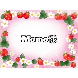 momo様　アソート(各種パーツ)