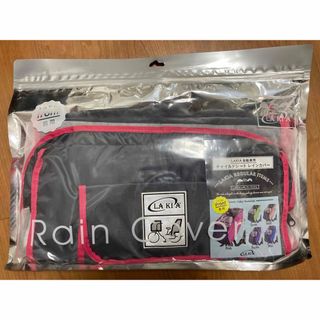 新品　LAKIA ラキアレインカバー　前用（ピンク）(自動車用チャイルドシートカバー)