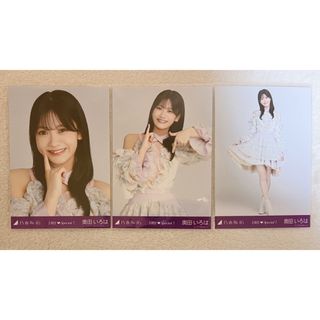 ノギザカフォーティーシックス(乃木坂46)の乃木坂46 奥田いろは 生写真 17分間 3種コンプ(アイドルグッズ)