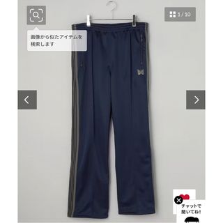 Needles - Needles 22ss ストレートTrack Pantの通販 by なる