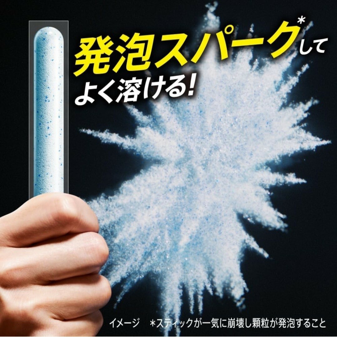 花王(カオウ)のアタックZERO 洗濯洗剤 パーフェクトスティック(51本入) インテリア/住まい/日用品の日用品/生活雑貨/旅行(洗剤/柔軟剤)の商品写真