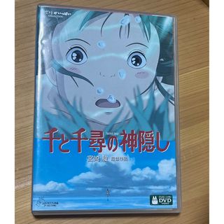 千と千尋の神隠し DVD(舞台/ミュージカル)