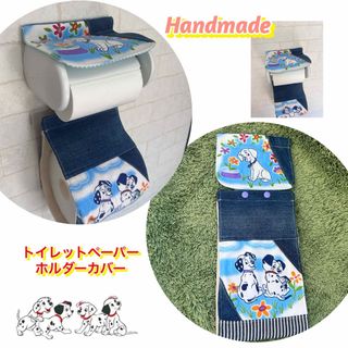 ハンドメイド　トイレットペーパーホルダーカバー　101匹わんちゃんデニムリメイク(雑貨)