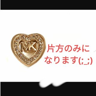 マイケルコース(Michael Kors)のマイケルコース ピアス(ピアス)