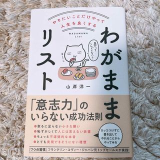 元教師が教えるたった1年で資産が 26.6倍になる株投資法」の通販 by