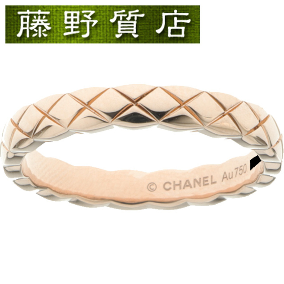 CHANEL(シャネル)の（新品仕上げ済）シャネル CHANEL ココ クラッシュ リング ミニ マトラッセ 指輪 ＃54 K18 PG J11785 2023年 証明書 8538 レディースのアクセサリー(リング(指輪))の商品写真