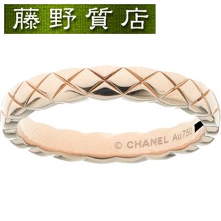 シャネル(CHANEL)の（新品仕上げ済）シャネル CHANEL ココ クラッシュ リング ミニ マトラッセ 指輪 ＃54 K18 PG J11785 2023年 証明書 8538(リング(指輪))