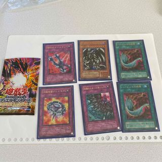 ユウギオウ(遊戯王)の⚠︎欠品あり　遊戯王プレミアムパック5 (Box/デッキ/パック)