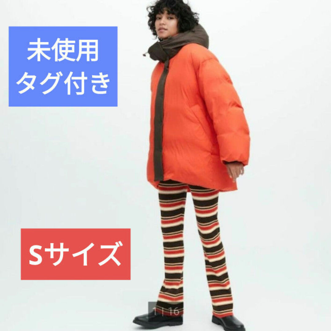 UNIQLO(ユニクロ)のタグ付き　UNIQLOマルニ　オーバーサイズダウンコート　S レディースのジャケット/アウター(ダウンコート)の商品写真