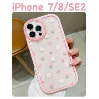 iPhone 7 8 SE2 スマホケース　うさぎ(iPhoneケース)