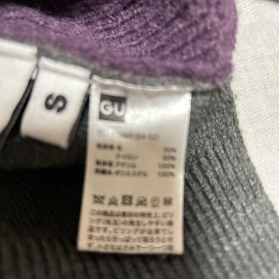 GU(ジーユー)のGU&KIM JONESコラボフード付きセーター(パープル×グレー) メンズのトップス(ニット/セーター)の商品写真
