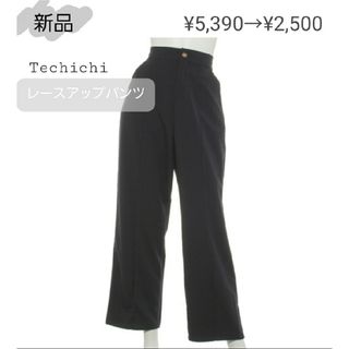 テチチ(Techichi)の新品 レースアップパンツ(タグ付き)(カジュアルパンツ)