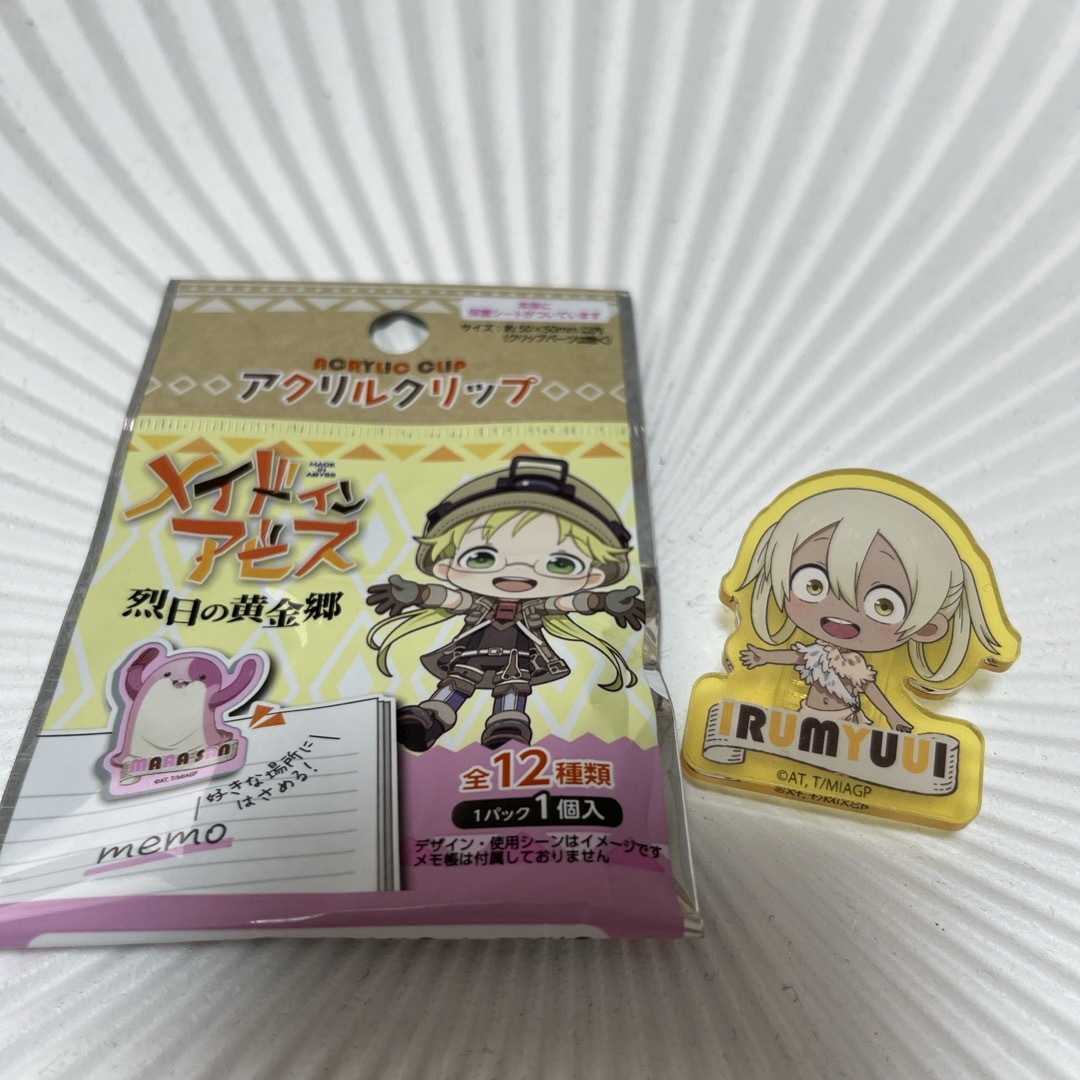 角川書店(カドカワショテン)のメイドインアビス イルミューイ アクリルクリップ エンタメ/ホビーのおもちゃ/ぬいぐるみ(キャラクターグッズ)の商品写真
