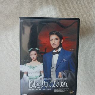 タカラヅカ(宝塚)の宝塚 DVD 宙組｢風と共に去りぬ｣DVD/和央ようか、花總まり、初風緑★値下げ(舞台/ミュージカル)