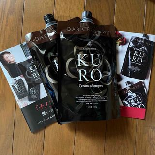 バランローズ(VALANROSE)のバランローズ kuro クリームシャンプー ダークブラウン2個(約2ヶ月分)(シャンプー)