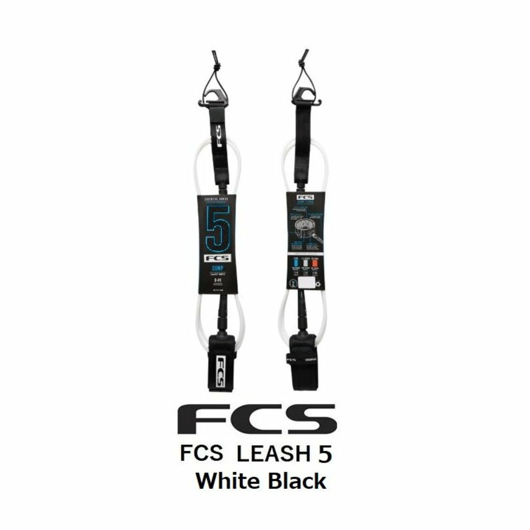 FCS COMP Leash 5ft WHITE/BLACK リーシュ スポーツ/アウトドアのスポーツ/アウトドア その他(サーフィン)の商品写真