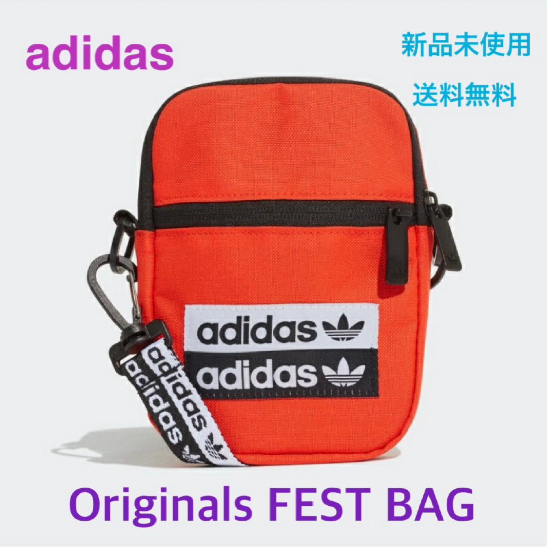 adidas(アディダス)のadidas Festival Bag アディダス フェスティバル バッグ メンズのバッグ(ショルダーバッグ)の商品写真