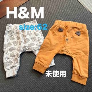 エイチアンドエム(H&M)の※期間限定セール※セット♡H&M(パンツ)