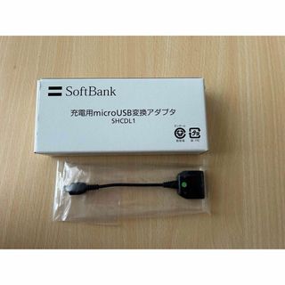 ソフトバンク(Softbank)のSoftBank 充電用microUSB変換アダプタ(バッテリー/充電器)