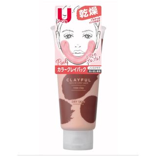 ボウダンショウネンダン(防弾少年団(BTS))のBTS MUD MASK PACK 泥　マスク　バイアウア　ブラック　毛穴　赤(パック/フェイスマスク)