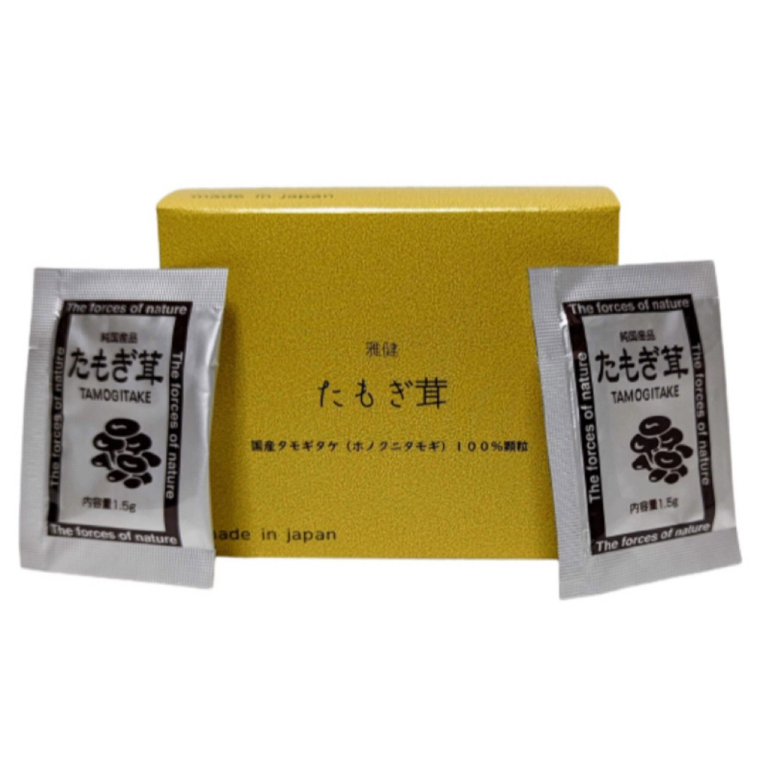 タモギタケたもぎ茸100%顆粒粉末サプリメント エルゴチオネイン 訳あり 健康 食品/飲料/酒の健康食品(その他)の商品写真