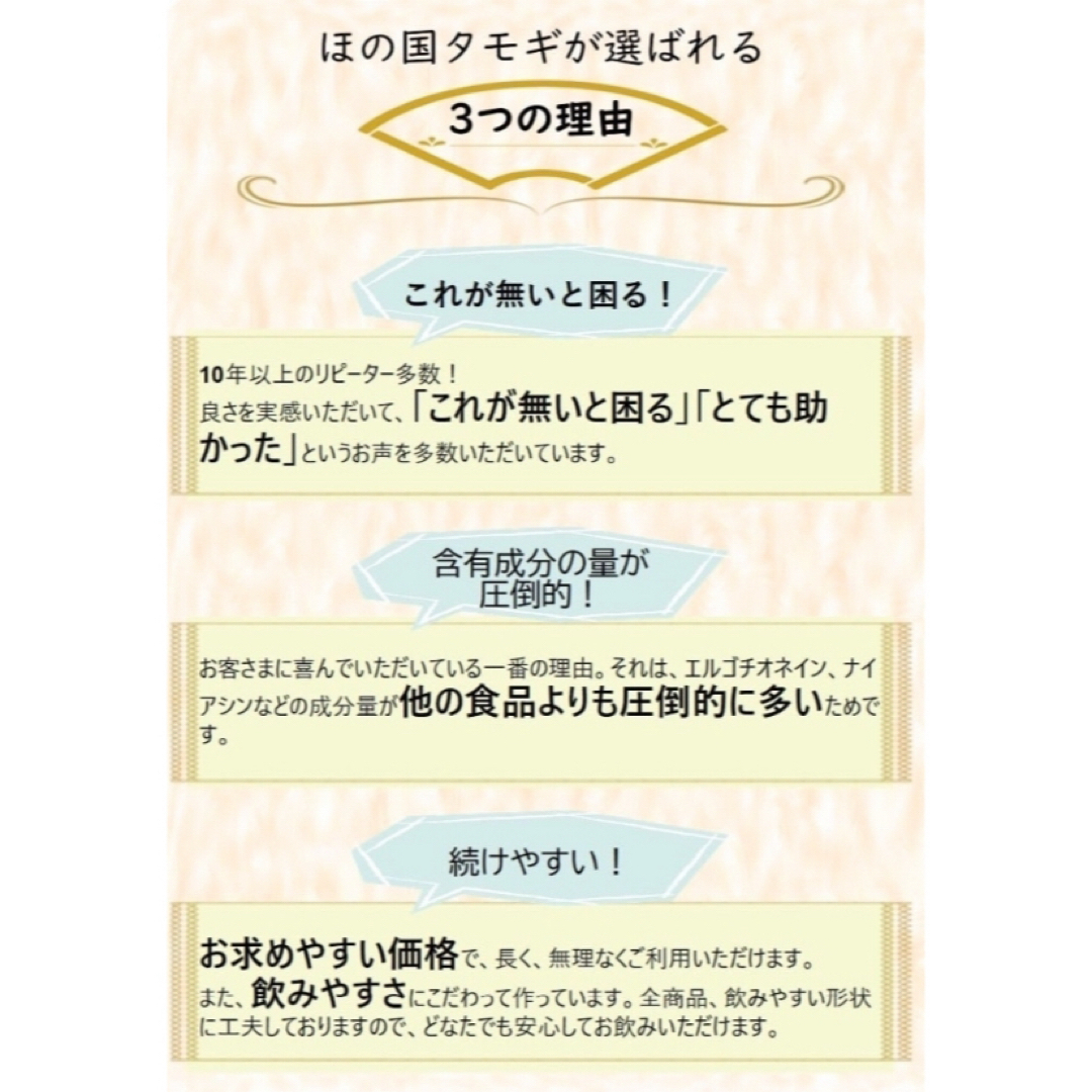 タモギタケたもぎ茸100%顆粒粉末サプリメント エルゴチオネイン 訳あり 健康 食品/飲料/酒の健康食品(その他)の商品写真