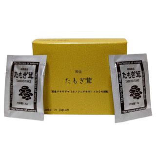 タモギタケたもぎ茸100%の顆粒サプリメント エルゴチオネイン 訳あり破格価格(その他)