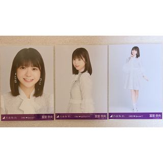 ノギザカフォーティーシックス(乃木坂46)の乃木坂46 冨里奈央 生写真 心にもないこと 3種コンプ(アイドルグッズ)