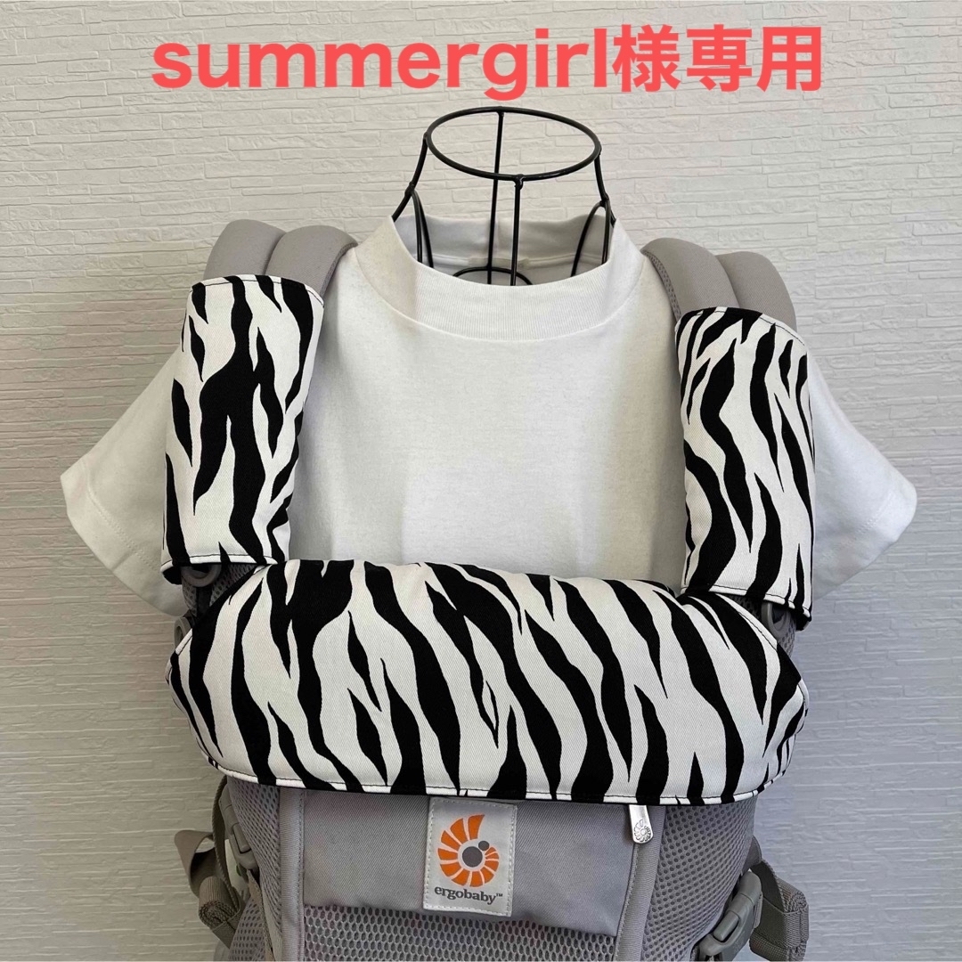 Ergobaby(エルゴベビー)のエルゴよだれパット&首周りカバー ハンドメイドのキッズ/ベビー(外出用品)の商品写真