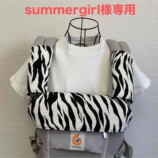 エルゴベビー(Ergobaby)のエルゴよだれパット&首周りカバー(外出用品)