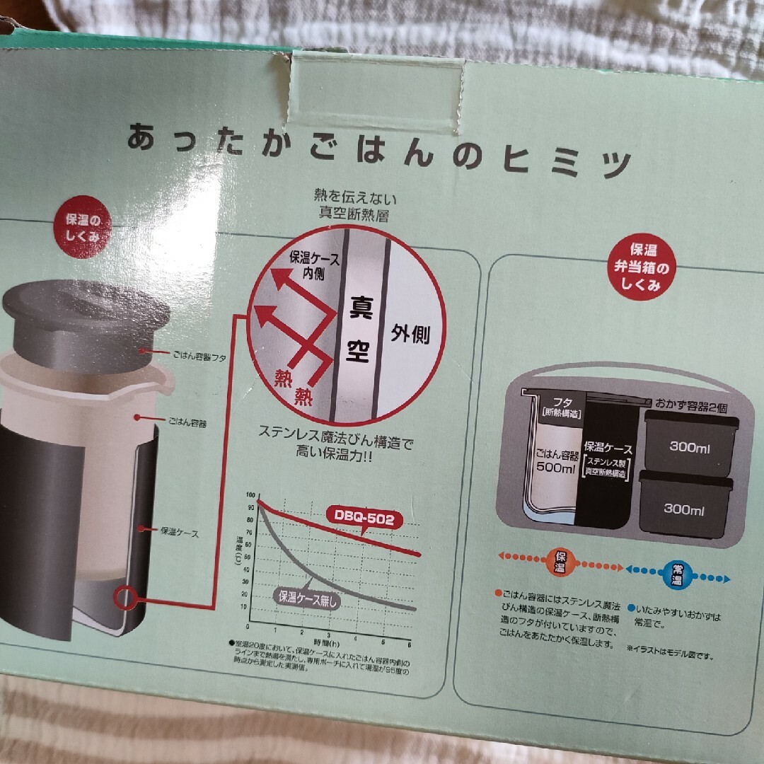 THERMOS(サーモス)の保温弁当箱 DBQ-502 マットブラック MTBK インテリア/住まい/日用品のキッチン/食器(弁当用品)の商品写真