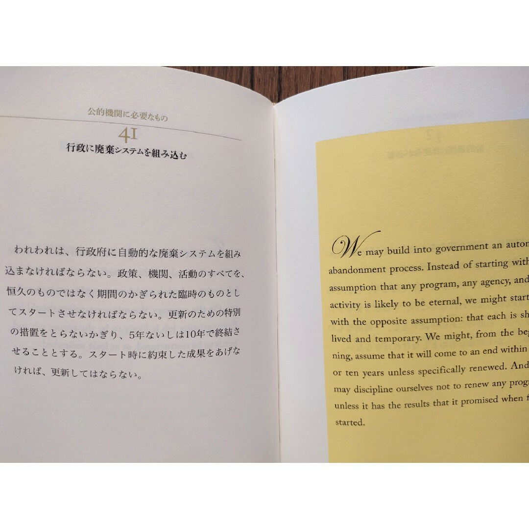 【カーネギー セット】人を動かす　道は開ける　話し方入門　名言集 エンタメ/ホビーの本(ビジネス/経済)の商品写真