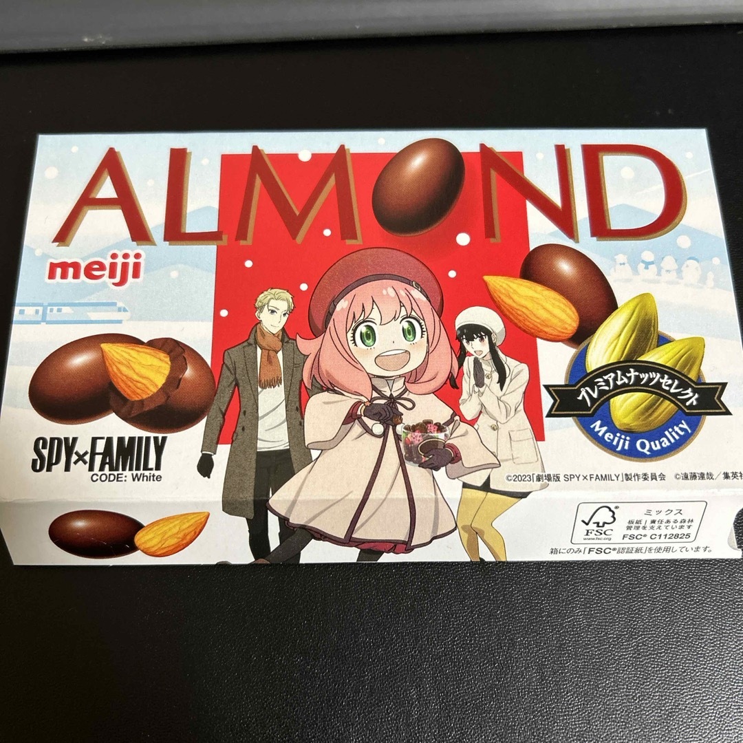 明治(メイジ)のMeiji almond SPY×FAMILYコラボ外箱 エンタメ/ホビーのアニメグッズ(その他)の商品写真