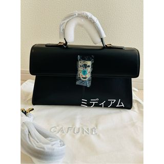 トゥモローランド(TOMORROWLAND)の【mnc様専用】cafune Medium ミディアムスタンス  ブラック(ショルダーバッグ)