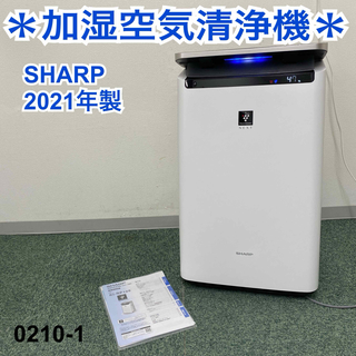 SHARP - 除加湿空気清浄機 KI-LD50-Wの通販 by 未来's shop｜シャープ