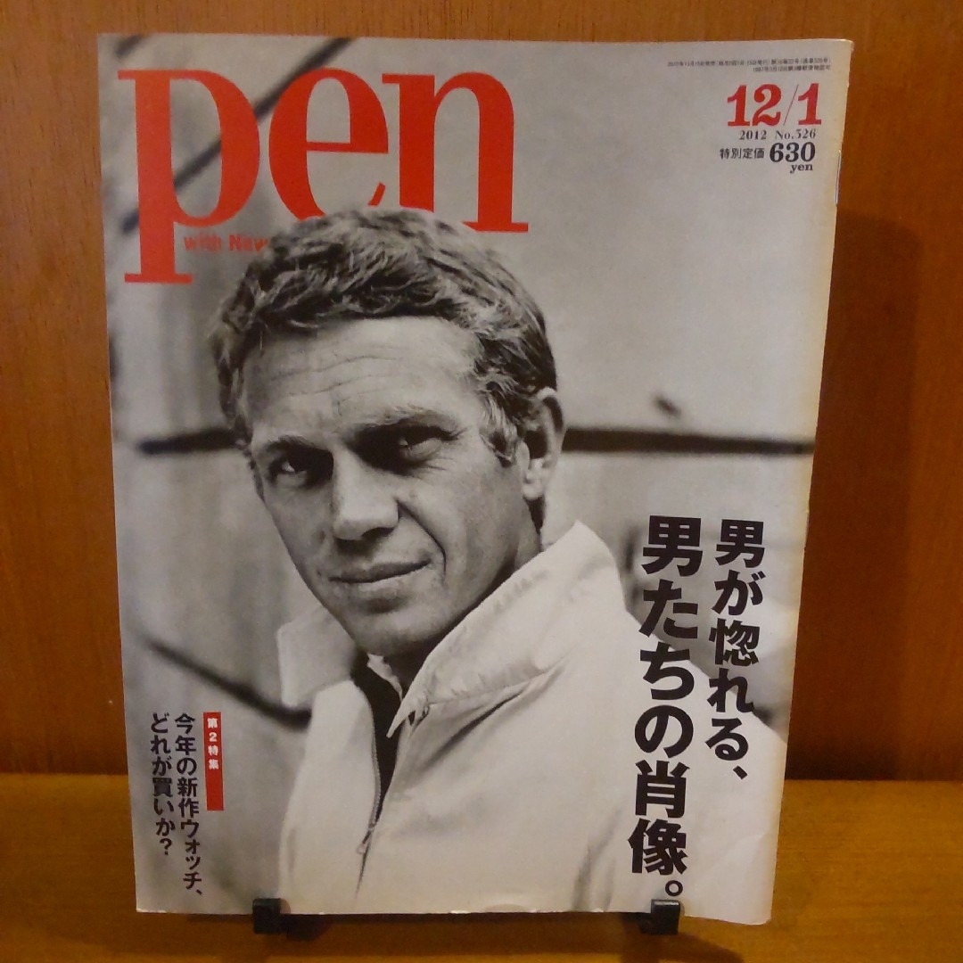 pen　バックナンバー　雑誌　本　古本　男　映画　俳優　007 ゴッドファーザー エンタメ/ホビーの雑誌(アート/エンタメ/ホビー)の商品写真