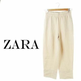 ザラ(ZARA)のザラ グランジテイストゆったりとろパンツ XS ベージュ 230228CK11A(カジュアルパンツ)