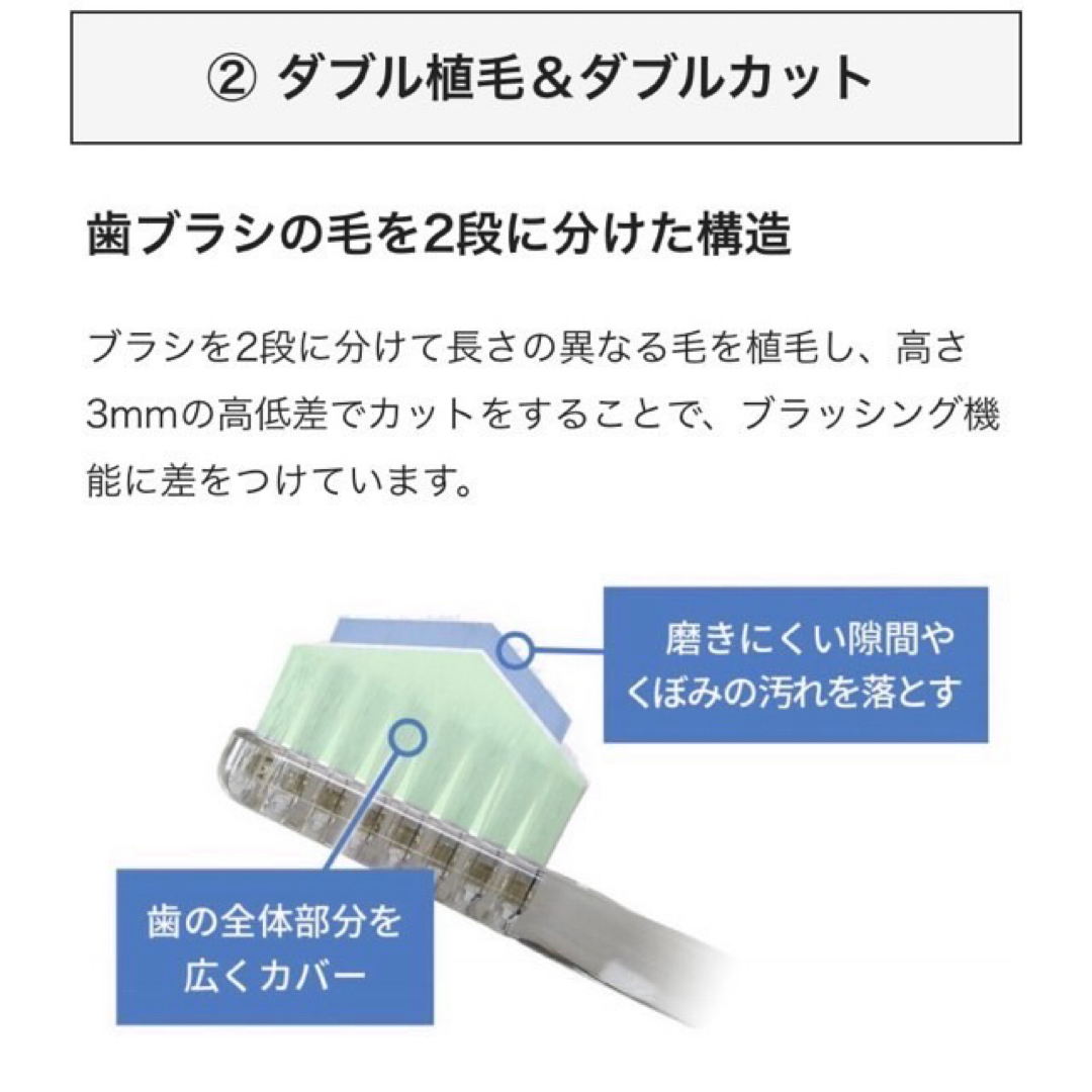 【新品】奇跡の歯ブラシ 大人用 クリア 公式正規品〔2本セット〕 コスメ/美容のオーラルケア(歯ブラシ/デンタルフロス)の商品写真